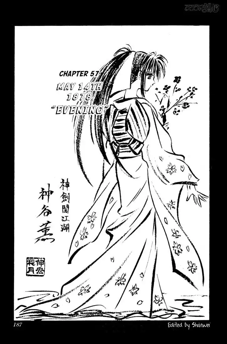 Rurouni Kenshin Chapter 57 1